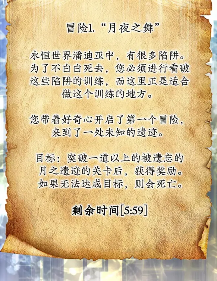 《第31枚棋子打翻棋盘》3.影子召唤师图25