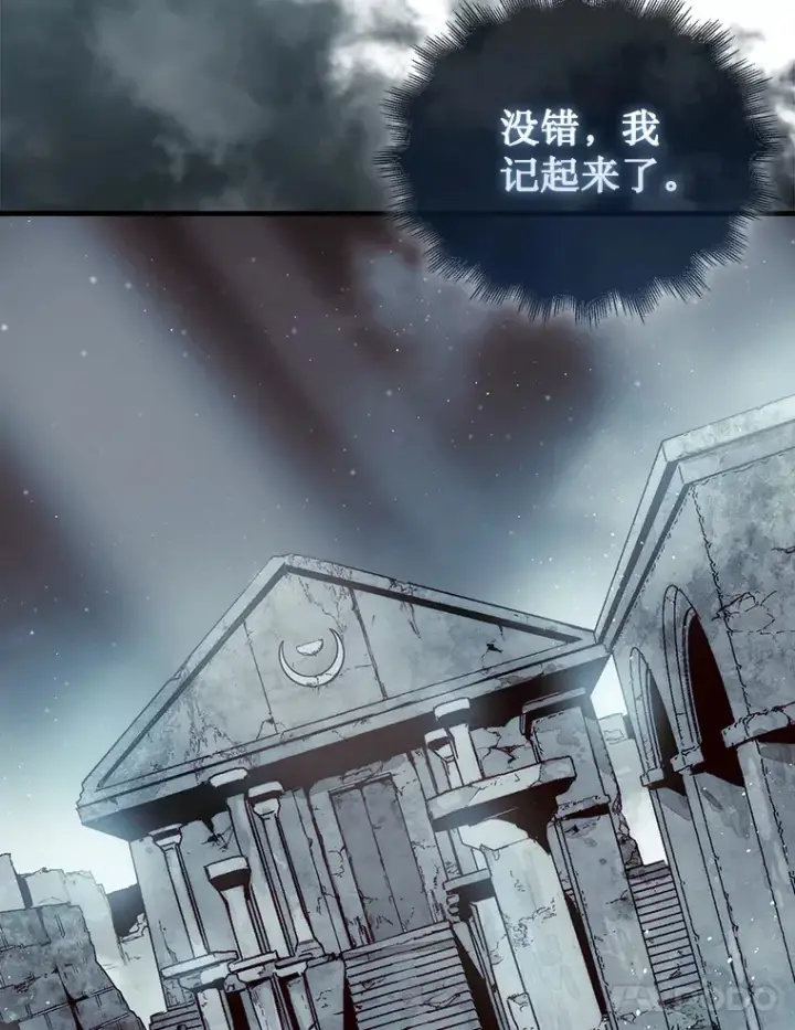 《第31枚棋子打翻棋盘》3.影子召唤师图28