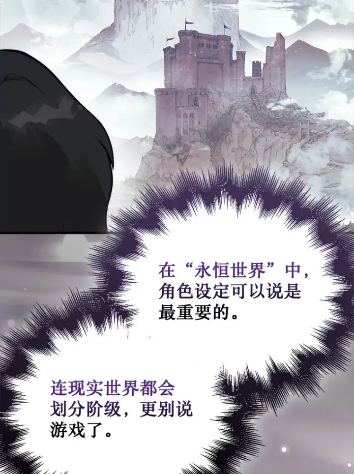 《第31枚棋子打翻棋盘》3.影子召唤师图3