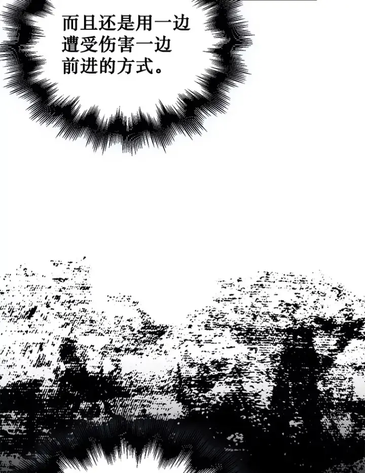 《第31枚棋子打翻棋盘》3.影子召唤师图32