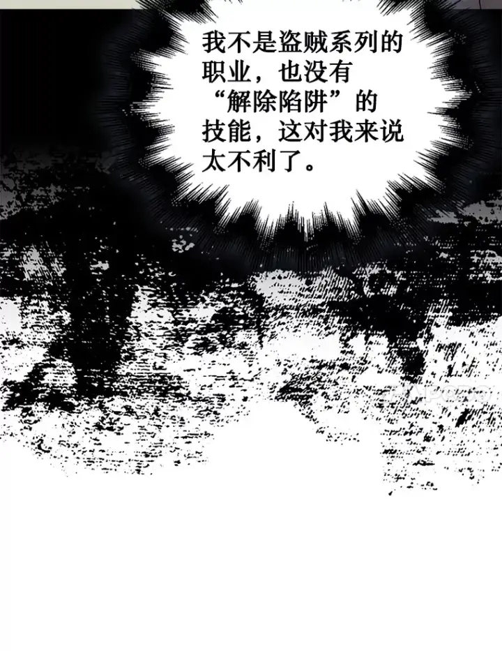 《第31枚棋子打翻棋盘》3.影子召唤师图34