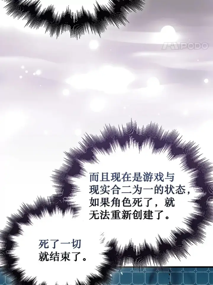 《第31枚棋子打翻棋盘》3.影子召唤师图4
