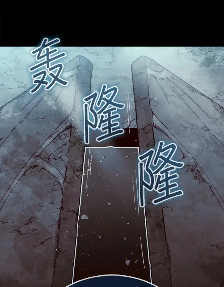 《第31枚棋子打翻棋盘》3.影子召唤师图57