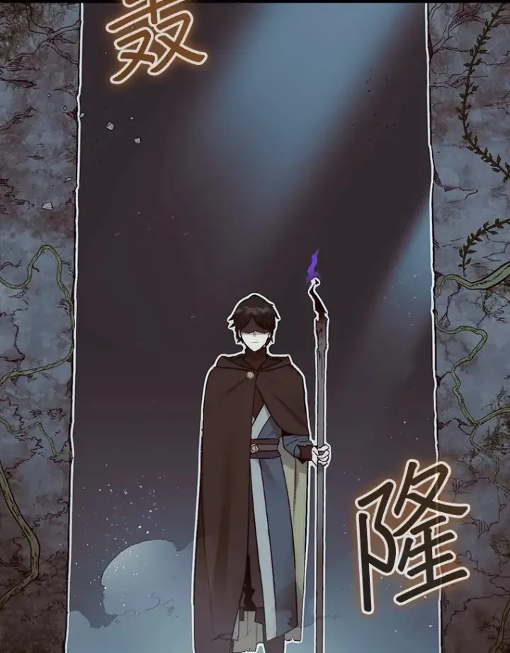 《第31枚棋子打翻棋盘》3.影子召唤师图59