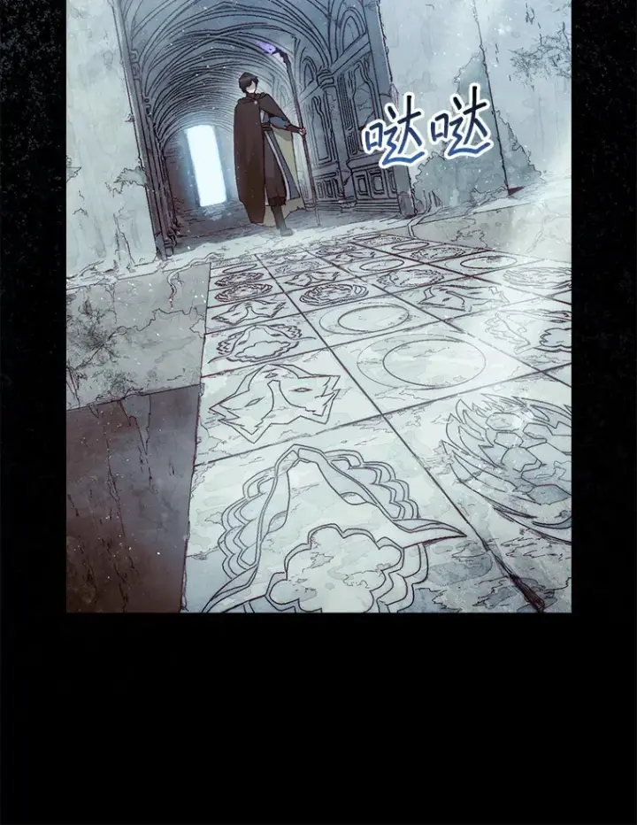 《第31枚棋子打翻棋盘》3.影子召唤师图63