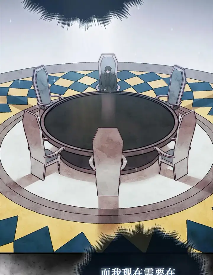 《第31枚棋子打翻棋盘》3.影子召唤师图9
