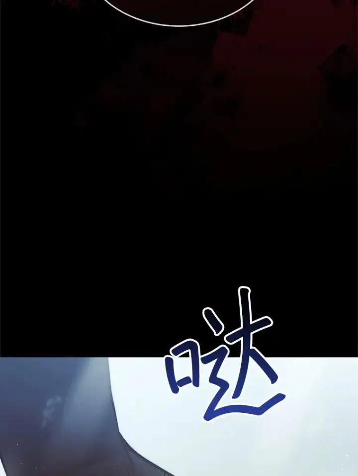 《第31枚棋子打翻棋盘》3.影子召唤师图92