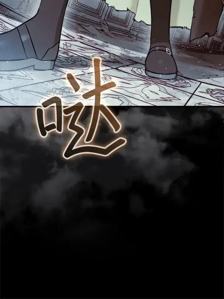 《第31枚棋子打翻棋盘》3.影子召唤师图98