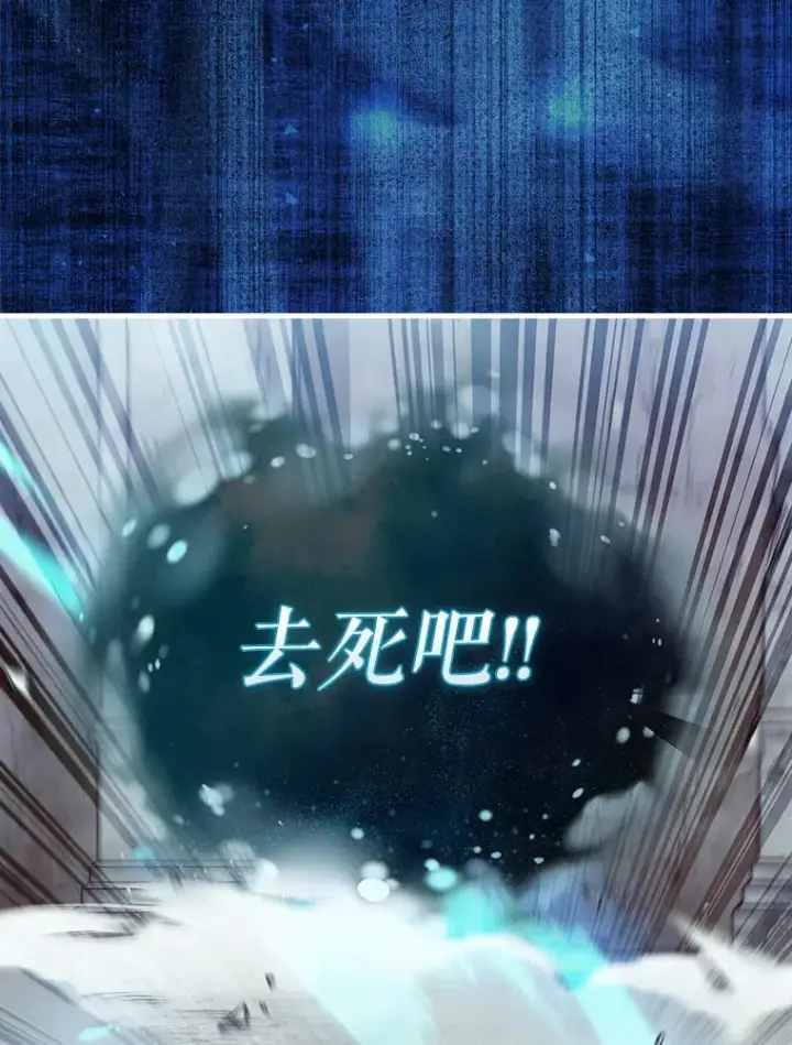 《第31枚棋子打翻棋盘》5.收获月光骑士图21