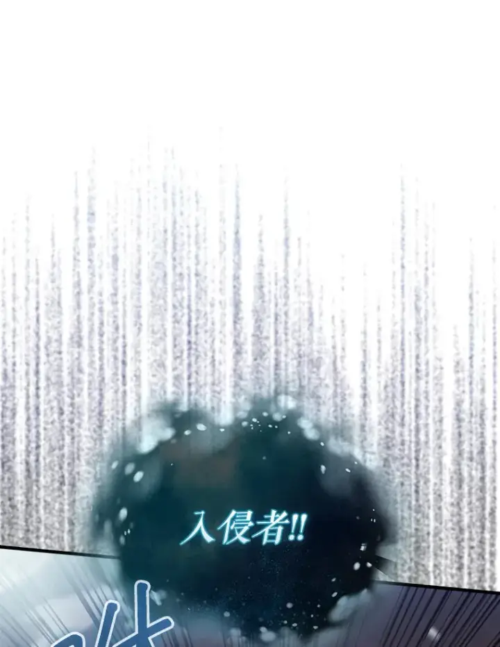 《第31枚棋子打翻棋盘》5.收获月光骑士图30