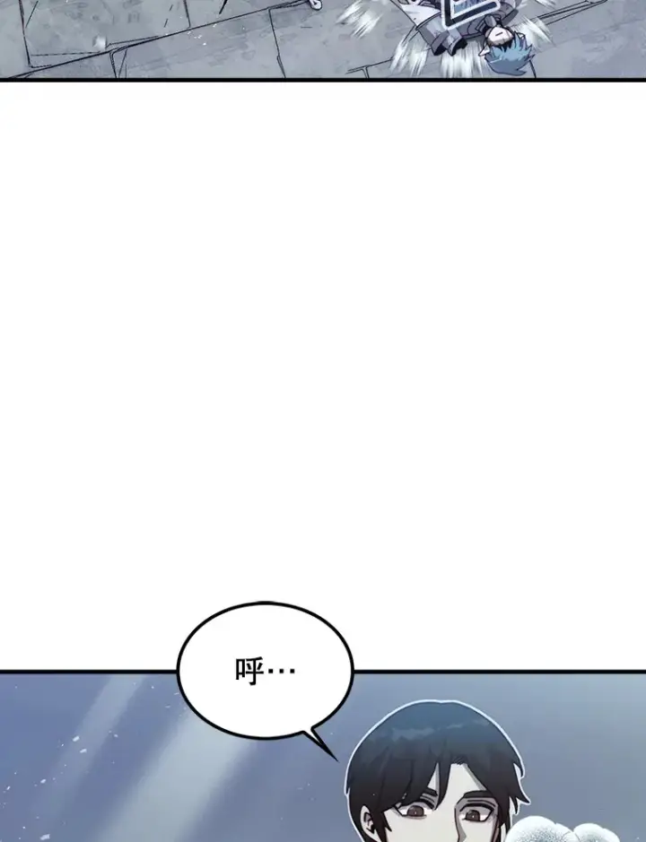 《第31枚棋子打翻棋盘》5.收获月光骑士图58