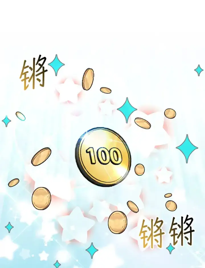 《第31枚棋子打翻棋盘》5.收获月光骑士图82