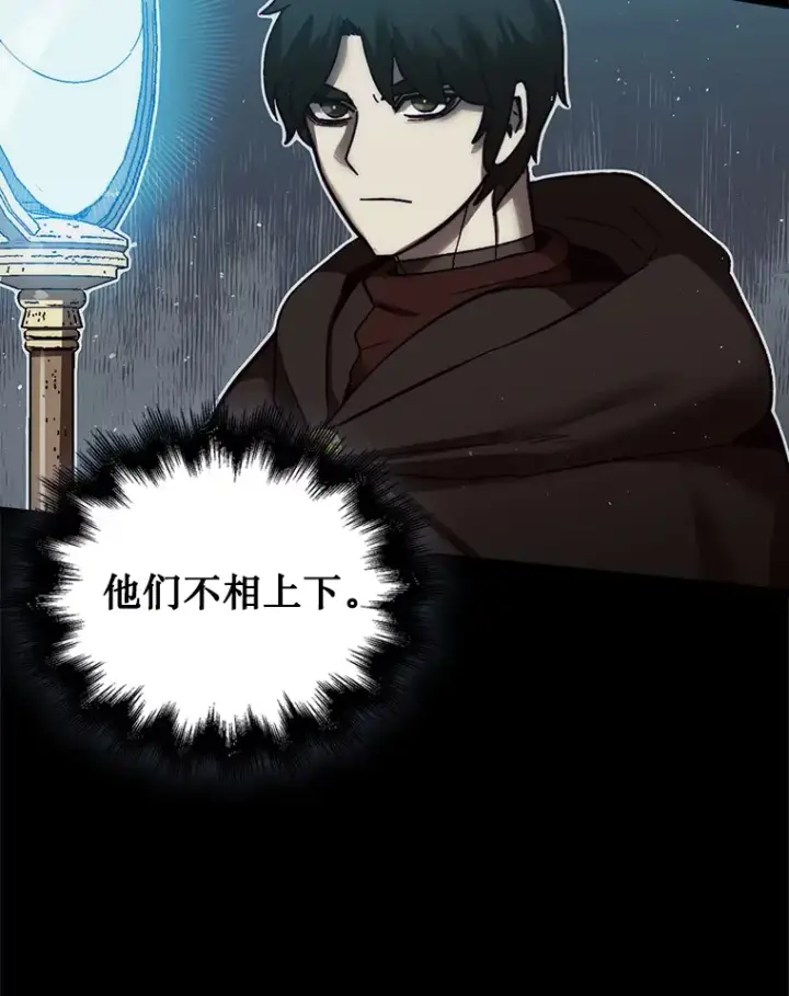 《第31枚棋子打翻棋盘》11.出现变数图26