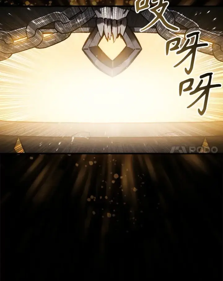 《第31枚棋子打翻棋盘》12.打败贾迈德图115