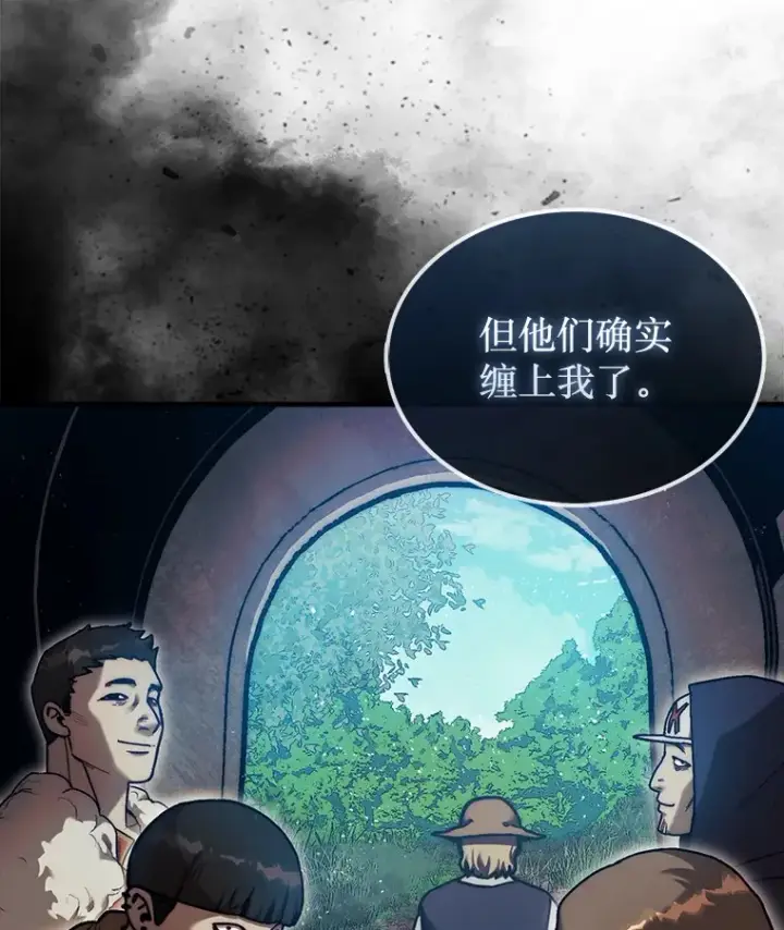 《第31枚棋子打翻棋盘》17.诺维拉运输护卫图8