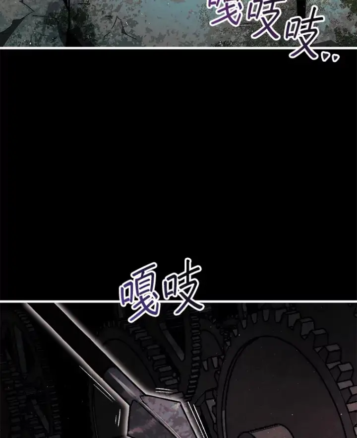 《第31枚棋子打翻棋盘》20.突破重重关卡图2