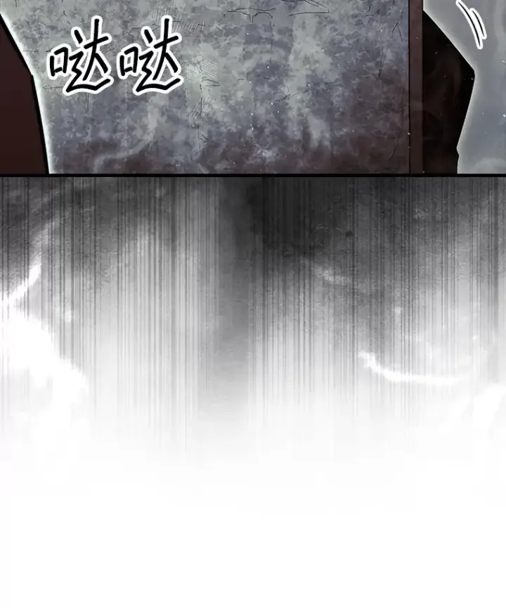 《第31枚棋子打翻棋盘》24.请求帮助图57