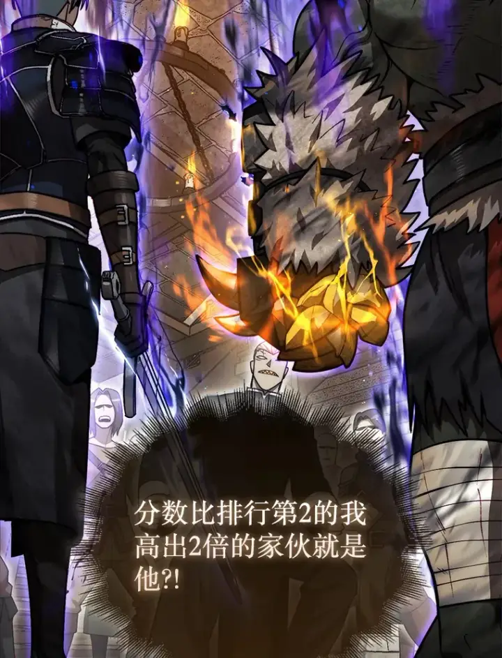 《第31枚棋子打翻棋盘》26.我是非公开图176