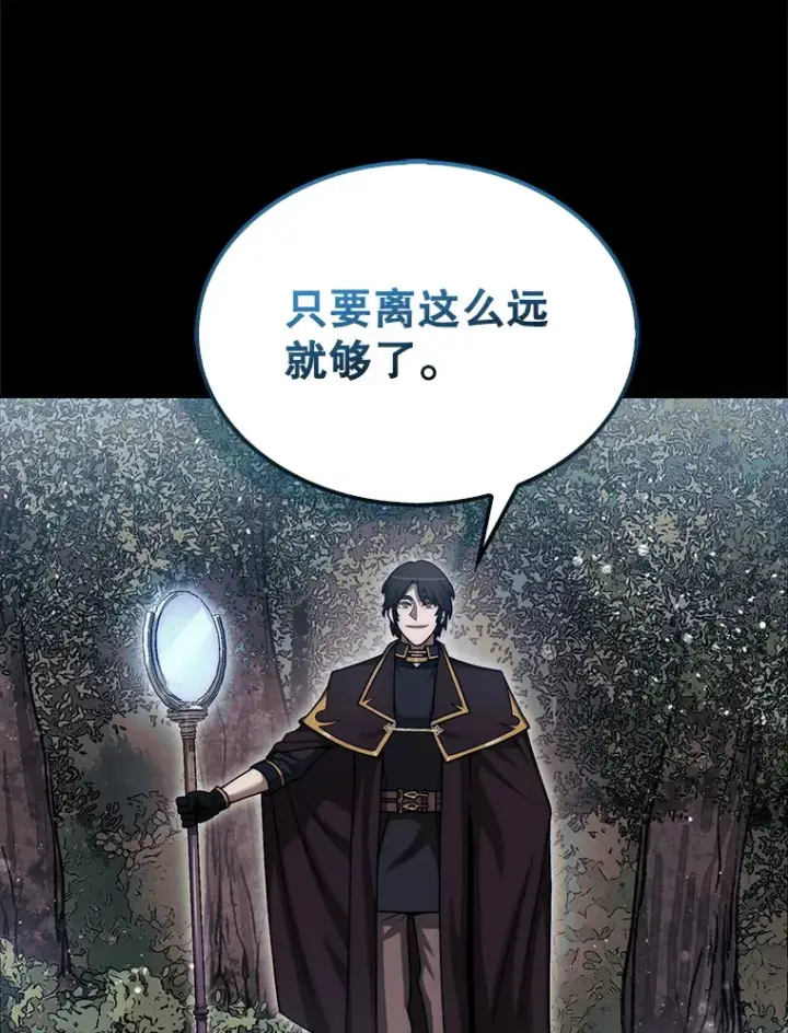 《第31枚棋子打翻棋盘》35.旷世图46