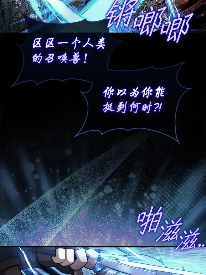 《第31枚棋子打翻棋盘》35.旷世图52