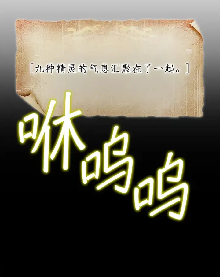 《第31枚棋子打翻棋盘》35.旷世图99
