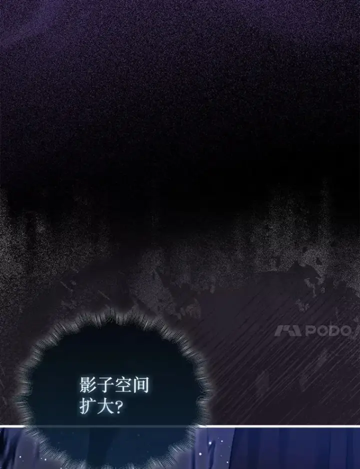 《第31枚棋子打翻棋盘》36.邀请函图17
