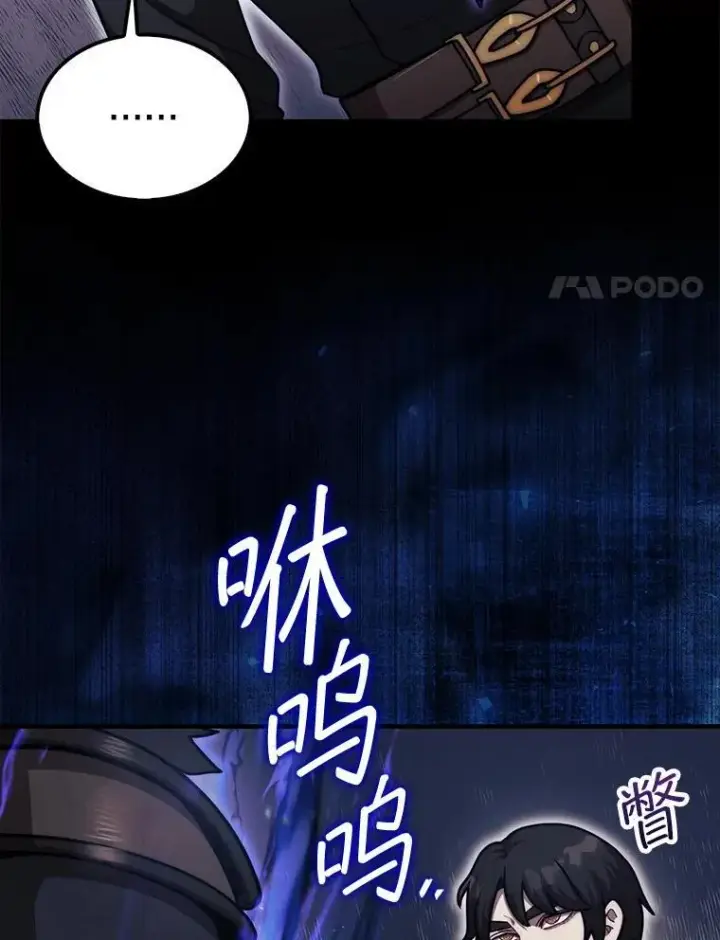 《第31枚棋子打翻棋盘》39.交易图136