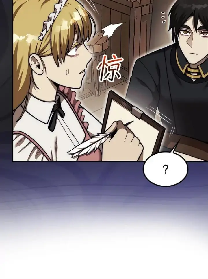 《第31枚棋子打翻棋盘》40.暴风前的宁静图97