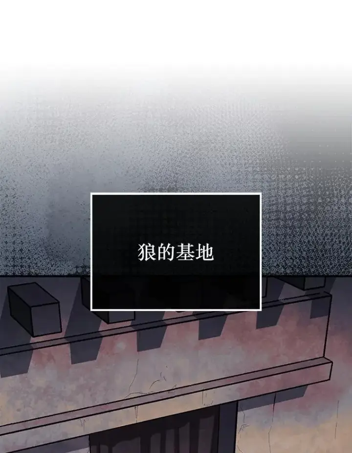 《第31枚棋子打翻棋盘》41.帮派战争图1