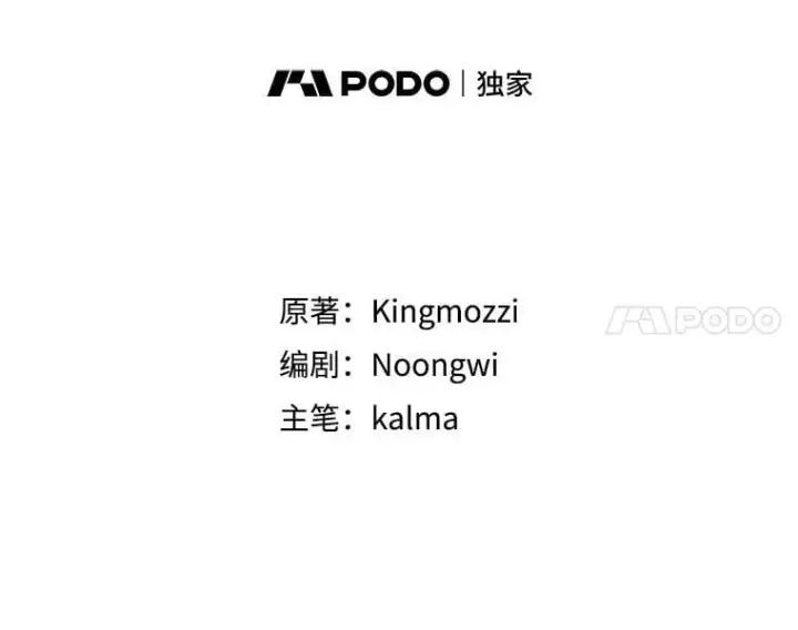 《第31枚棋子打翻棋盘》43.死灵体图38