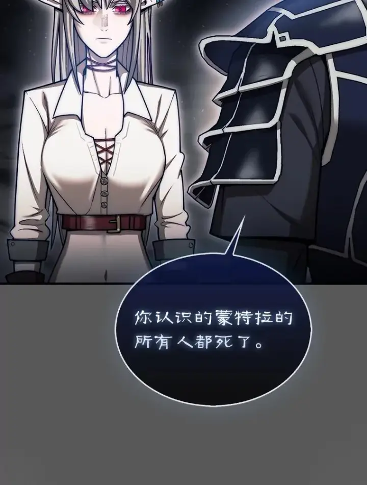 《第31枚棋子打翻棋盘》46.双胞胎骑士图204