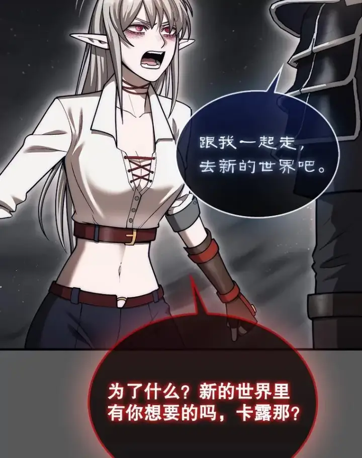《第31枚棋子打翻棋盘》46.双胞胎骑士图211