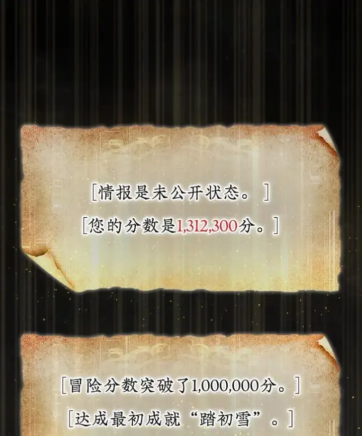 《第31枚棋子打翻棋盘》46.双胞胎骑士图245