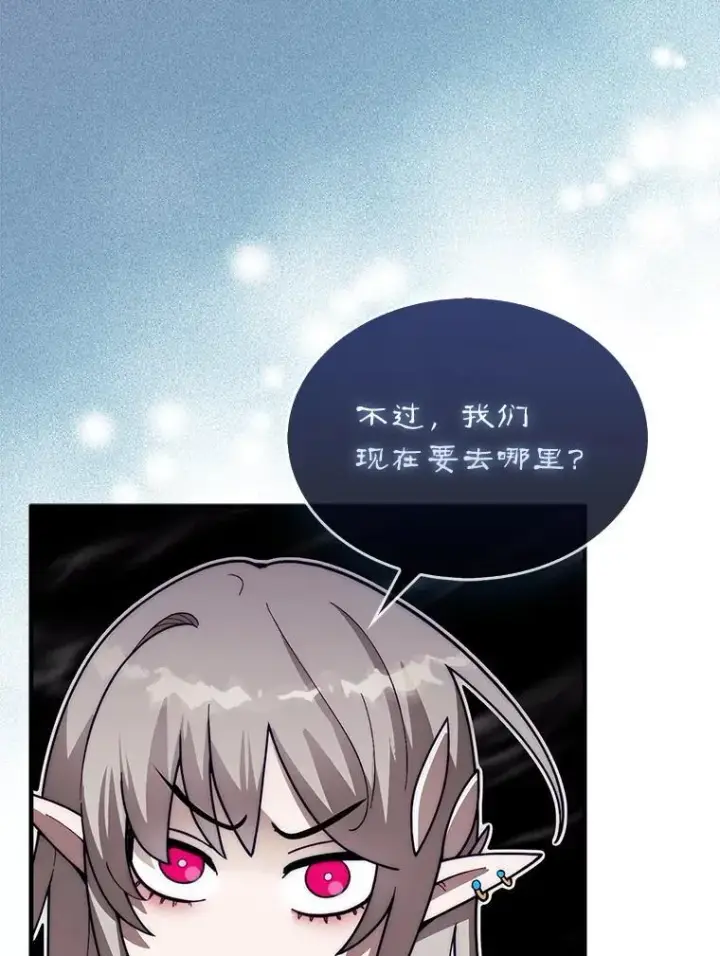 《第31枚棋子打翻棋盘》47.和卡伦在诺维拉图23