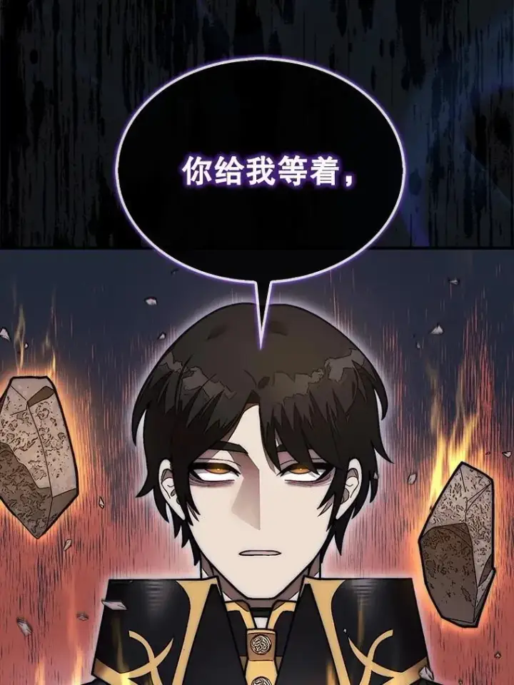 《第31枚棋子打翻棋盘》52.找到巢穴图105