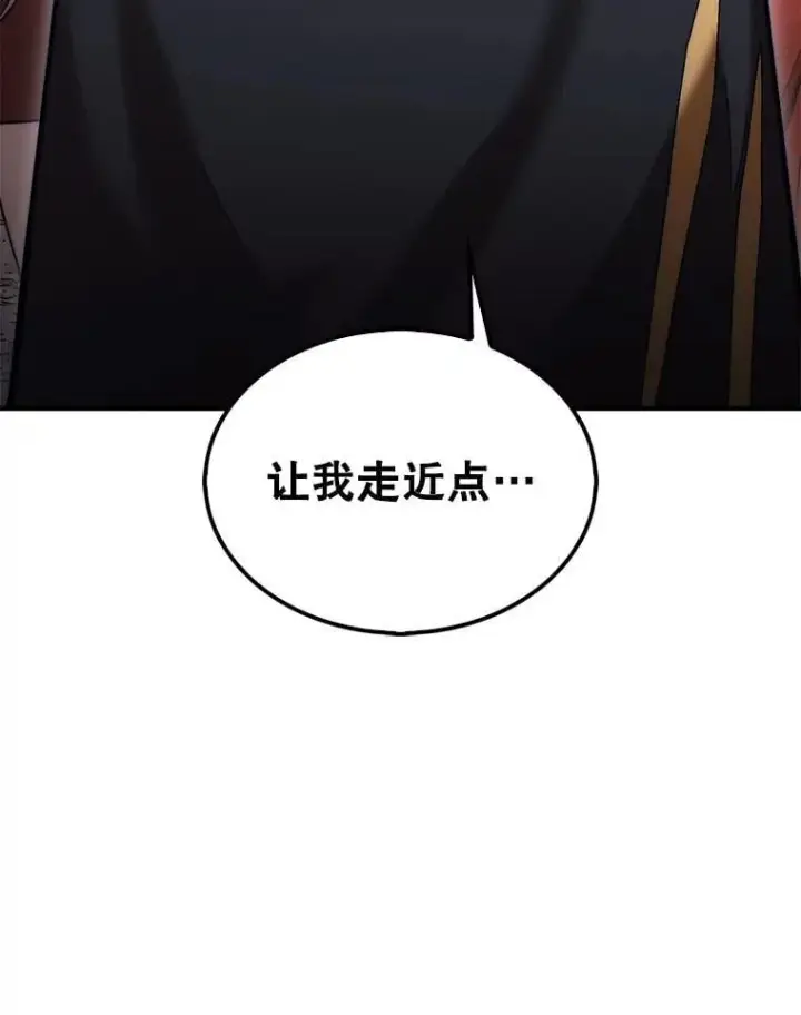 《第31枚棋子打翻棋盘》52.找到巢穴图53
