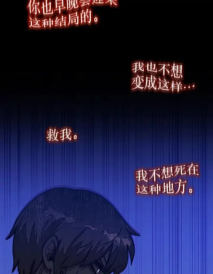 《第31枚棋子打翻棋盘》52.找到巢穴图69