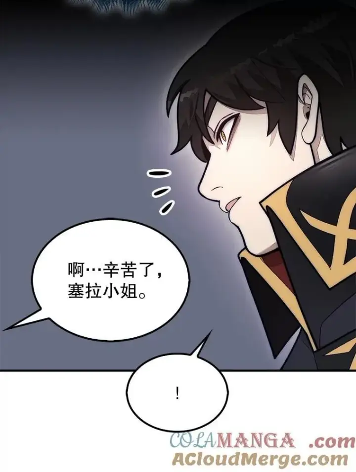 《第31枚棋子打翻棋盘》56.永远沉睡的病图137