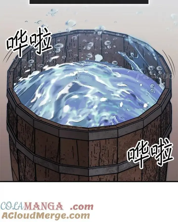 《第31枚棋子打翻棋盘》57.在村庄帮忙图41
