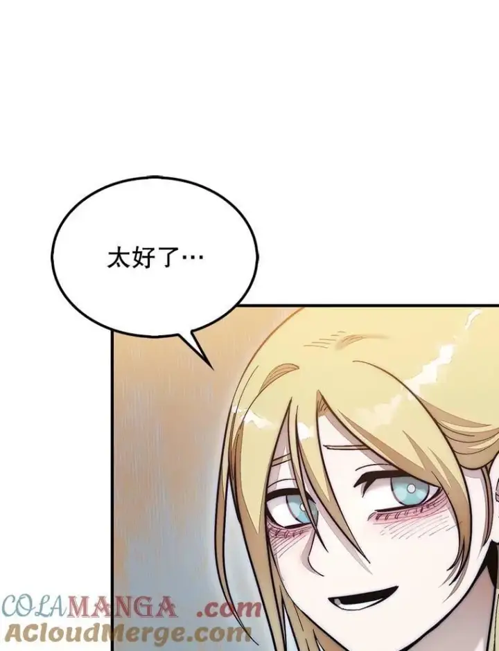 《第31枚棋子打翻棋盘》61.塞拉的信图69
