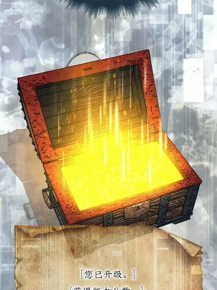 《第31枚棋子打翻棋盘》62.转移据点图2