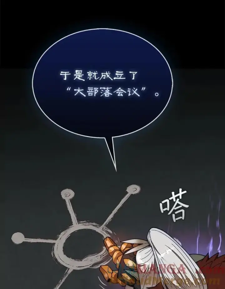 《第31枚棋子打翻棋盘》65.后会有期图81