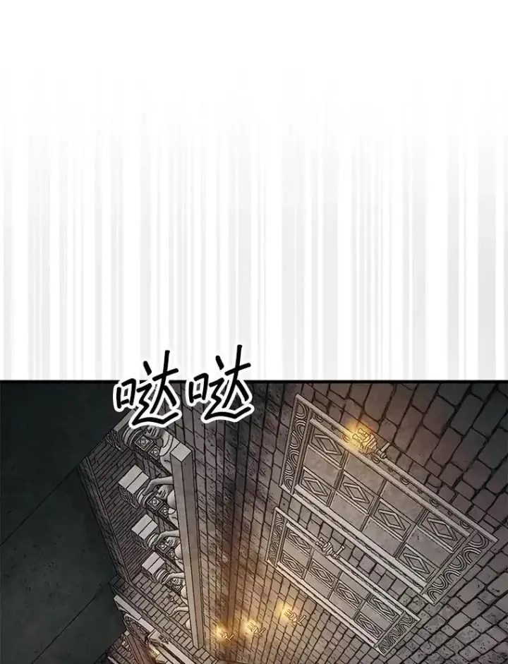 《第31枚棋子打翻棋盘》68.进入祭坛图108