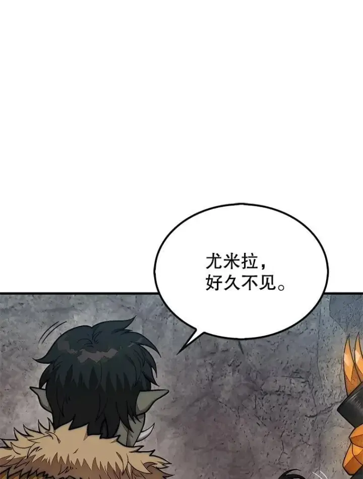 《第31枚棋子打翻棋盘》68.进入祭坛图25
