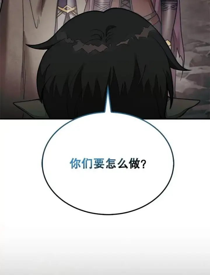 《第31枚棋子打翻棋盘》68.进入祭坛图53