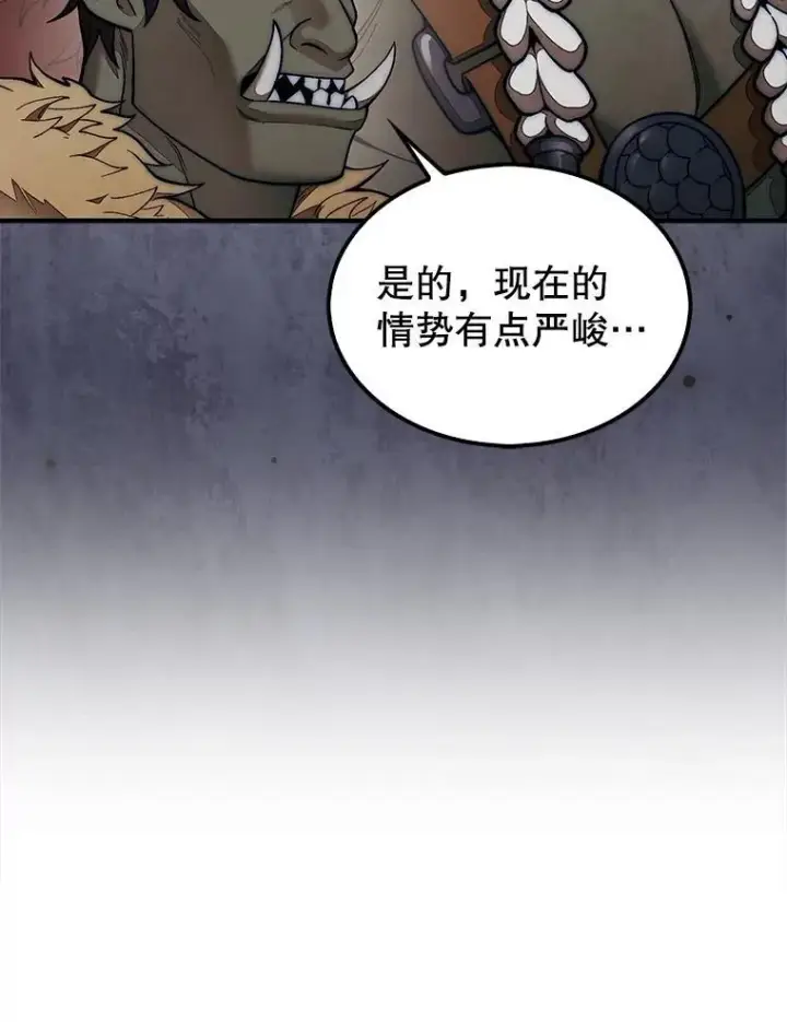 《第31枚棋子打翻棋盘》68.进入祭坛图89