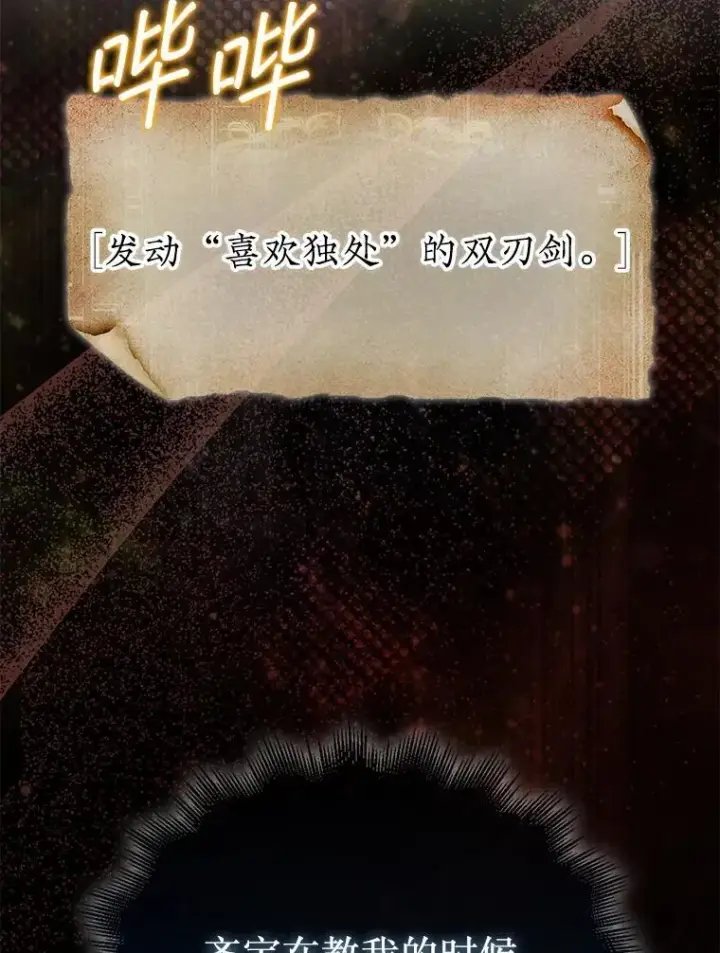 《第31枚棋子打翻棋盘》69.解救人质图92