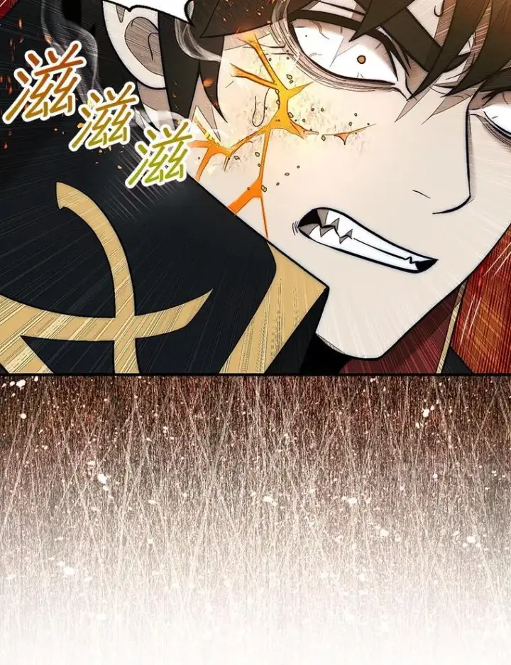 《第31枚棋子打翻棋盘》70.举行仪式图137