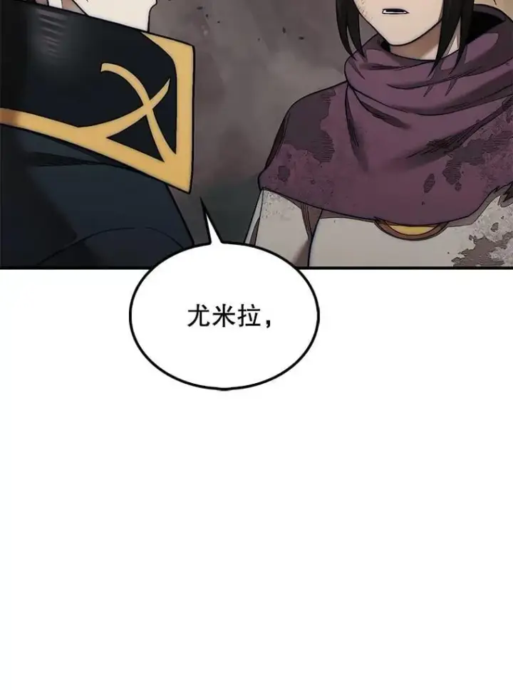 《第31枚棋子打翻棋盘》73.奖励图84