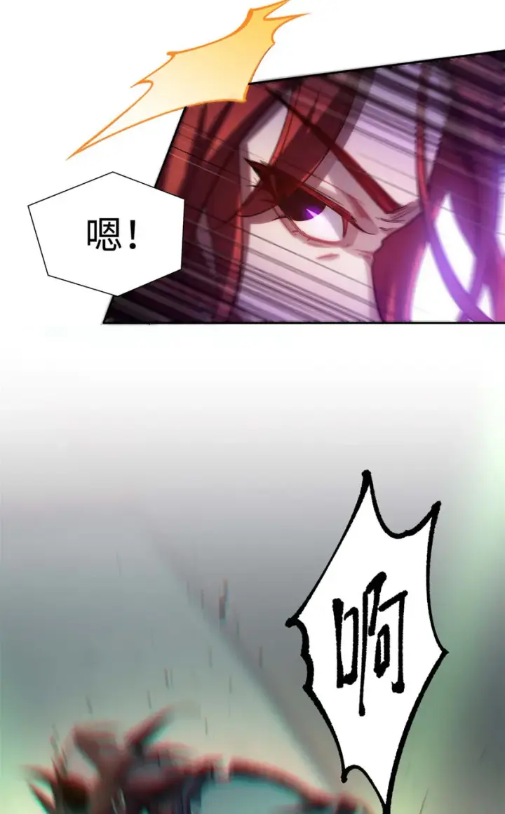《顶级气运，悄悄修炼千年》05 05图10